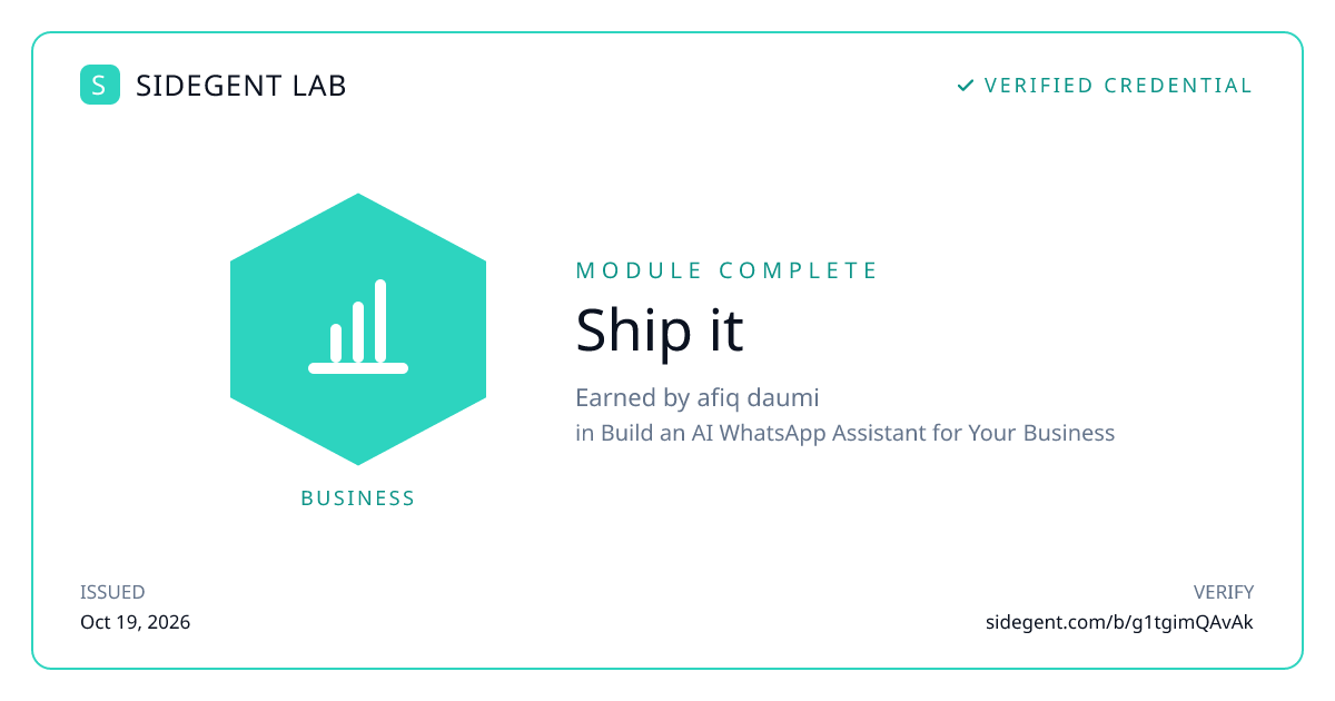 Ship it badge
